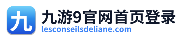 九游9官网首页登录